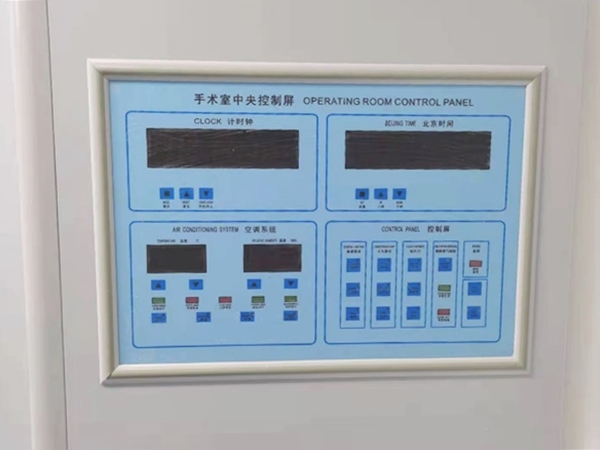 手术室中央控制屏